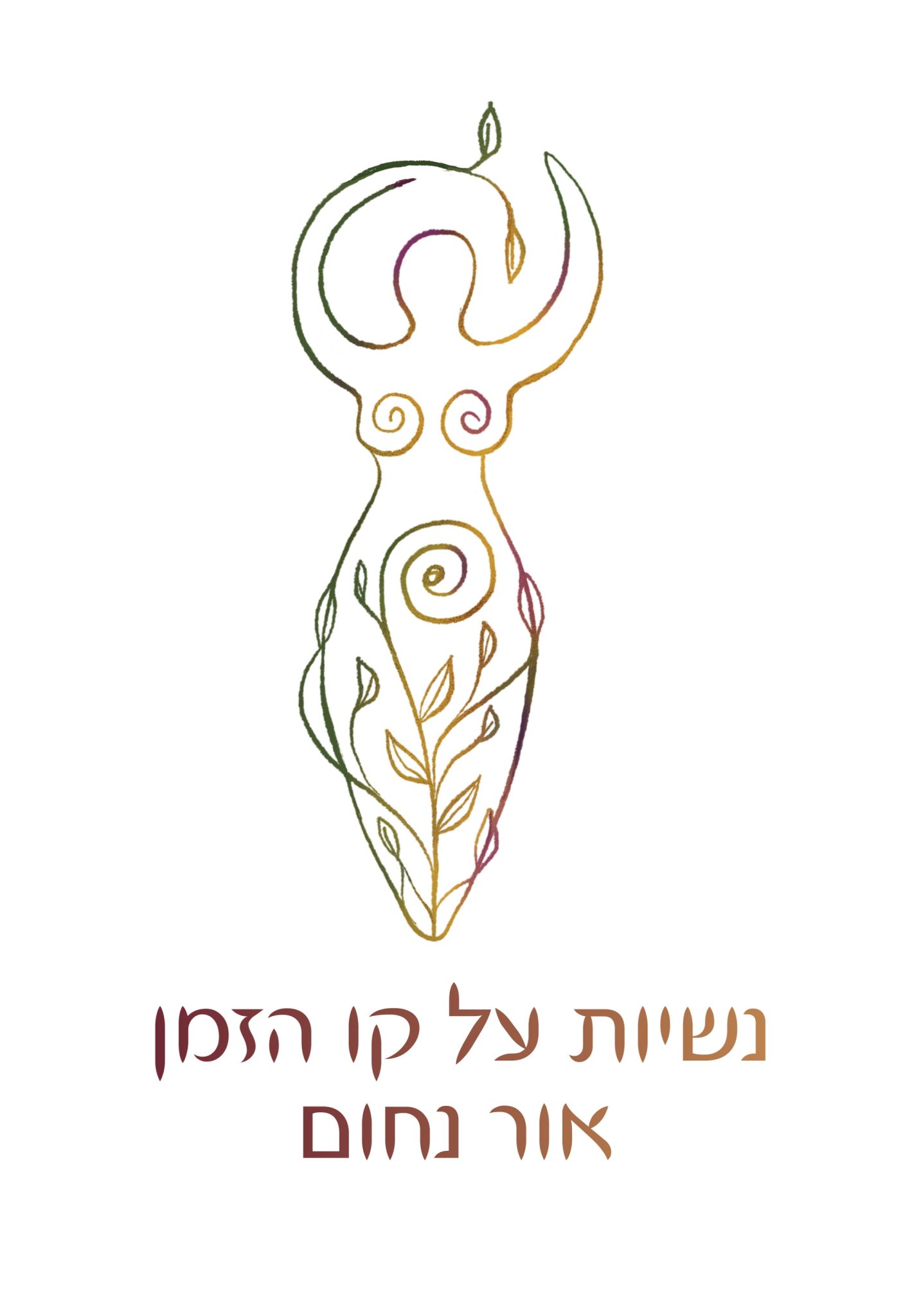 לוגו של אישה